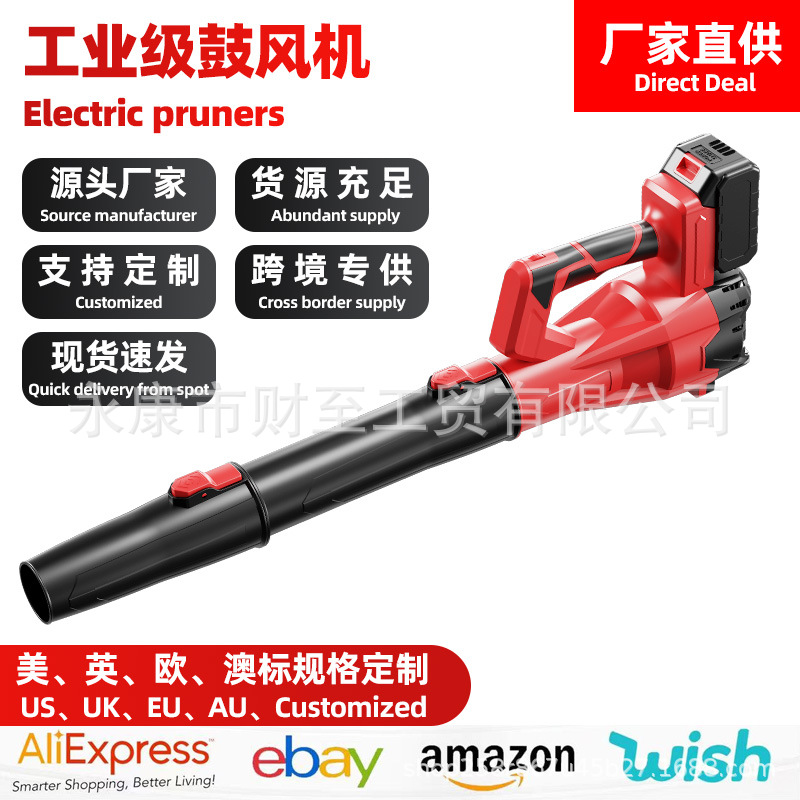 Factory Customized Industrial-Grade Powerful Blower Lithium Battery Blower Leaf Blower Rechargeable Household Snow Blower Storm Blower