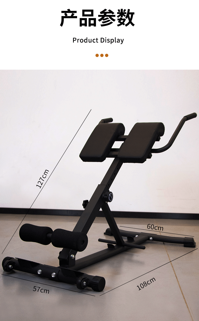 罗马椅详情页-改_10