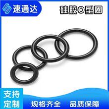 硅胶橡胶O型圈密封圈耐高温耐油丁晴氟胶三元乙丙垫圈轴承气封