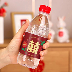 創意結婚の鉱泉の水筒のステッカーの披露宴のペットボトルの水の瓶の小さい喜字は結婚式の結婚祝いの用品の大全書を貼ります。