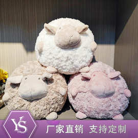 ins羊了个羊可爱动物绵羊装饰抱枕家居ins风爆款萌沙发玩偶