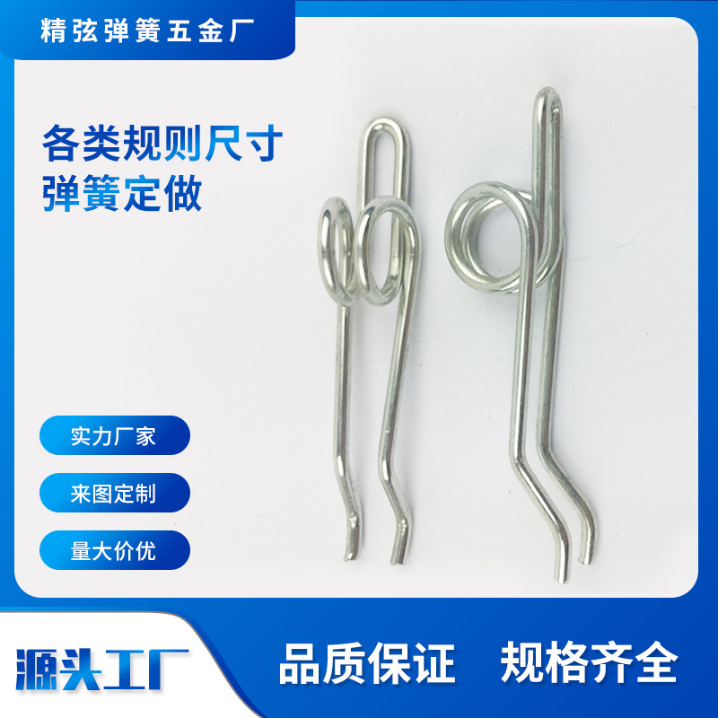 批发不锈钢扭簧 304不绣钢双扭簧 各类扭转弹簧生产