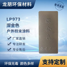 LP973  �o늷�ĩ ���ɫ �h����ĩ ���ٷ��P��ĩ�T�� �h������