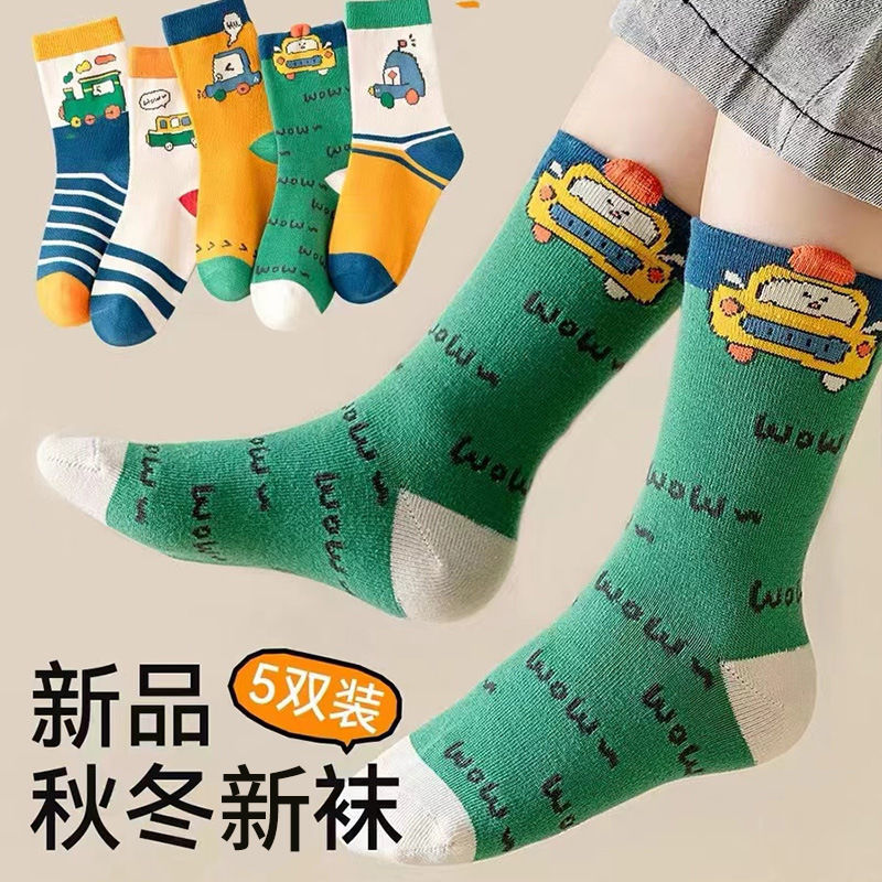 儿童袜子2025四季新品纯色无骨宝宝袜子韩国范男女童中筒袜基础款|undefined