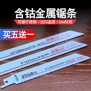 늄��R���Ƭ�����䏗l���X������Fˮ�ܵ��X�Ͻ���|�и�Ƭ����