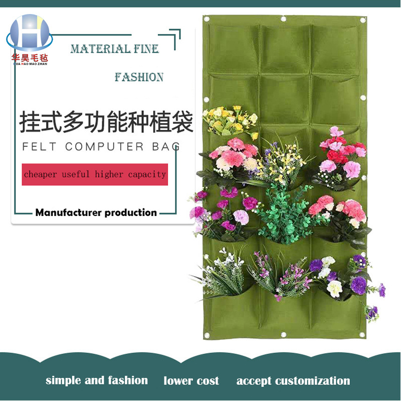 供应各种尺寸毛毡植物袋 毛毡种植袋 多口袋墙挂种植袋