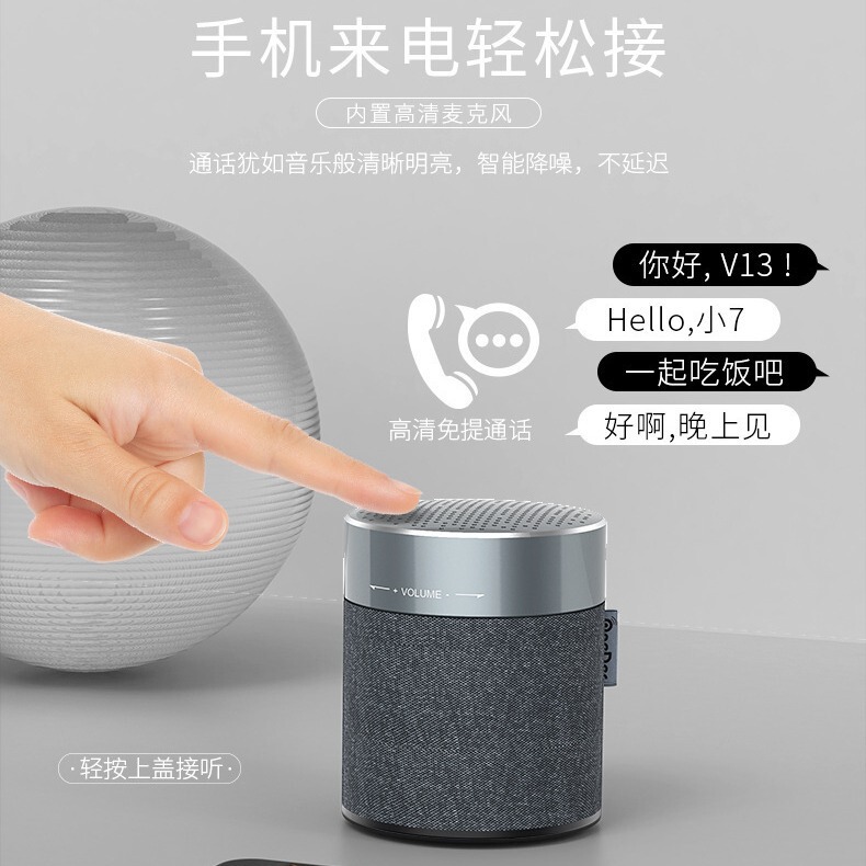 Magic V13 Fabric Bluetooth Speaker Home Outdoor Portable Card Subwoofer Handsfree Call Wireless Audio