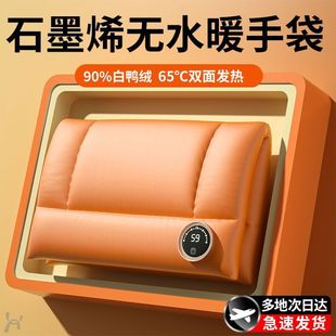 ʯīϩ�oˮů�ִ�usb���ʽ�p��l�ᶬ���S��y���ٟ��ů�����l