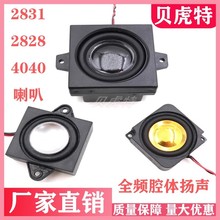 2831/2828/4040ǻw4W3ȫlСܼҾ΢͓P