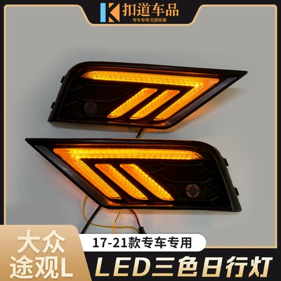 Led Daytime Running Lights Streamer – Gündüz işıqları