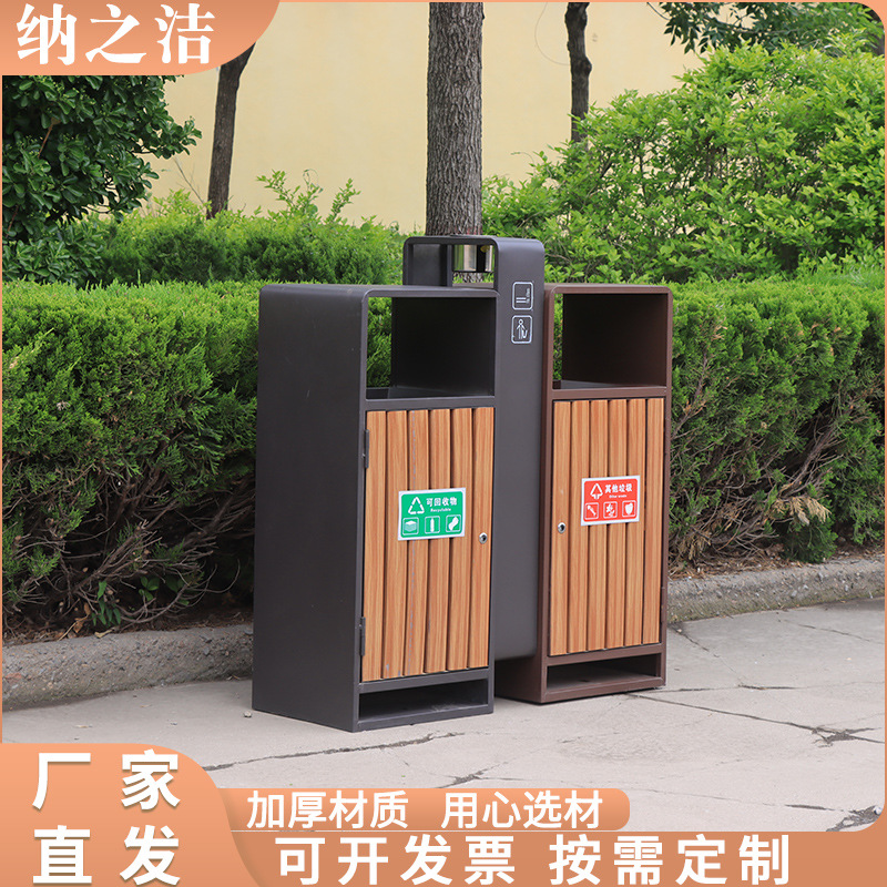 环卫垃圾桶镀锌板户外垃圾桶二分类果皮箱钢木垃圾桶厂家批发