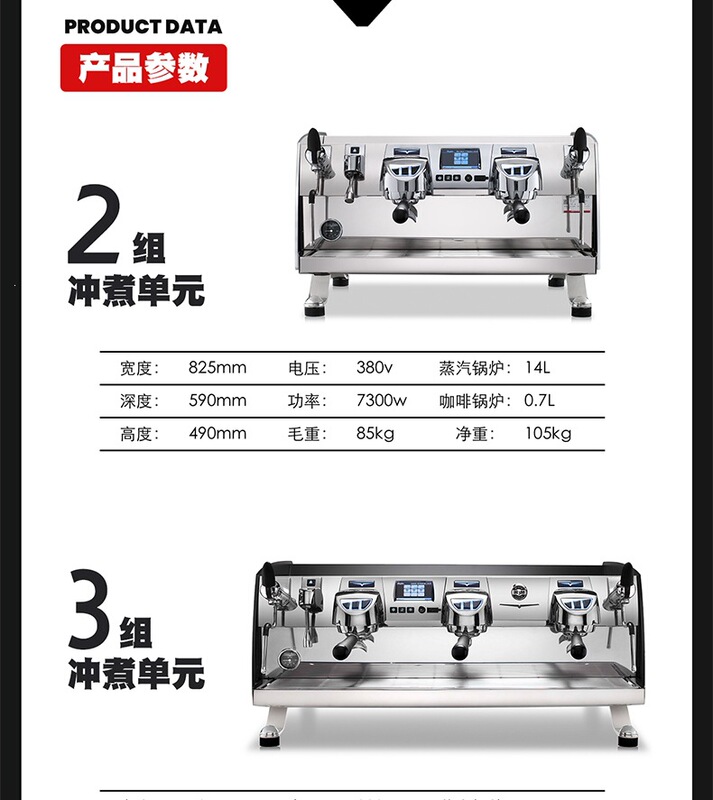 Blackhawk T3 Dual-Head Coffee Machine Italian Semi-Automatic Commercial Machine Victoria Arduino Others Blackhawk T3 Dual-Head Coffee Machine Italian Semi-Automatic Commercial Machine Victoria Arduino Others