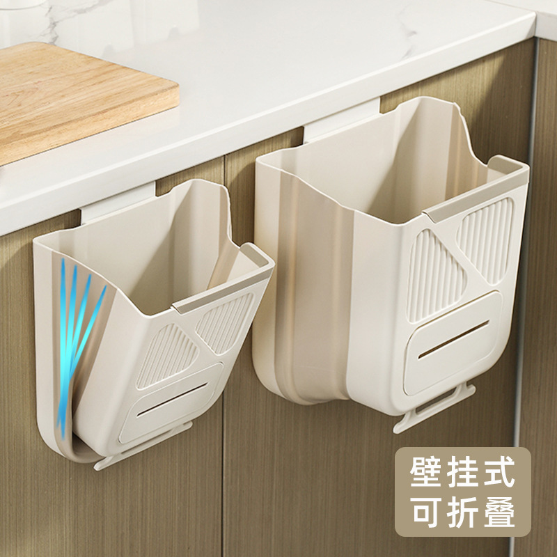 Wall-Mounted Trash Can for Home Use, High-Value Large Size for Kitchen, Bathroom, Toilet, Narrow Gap Foldable Storage Bin
