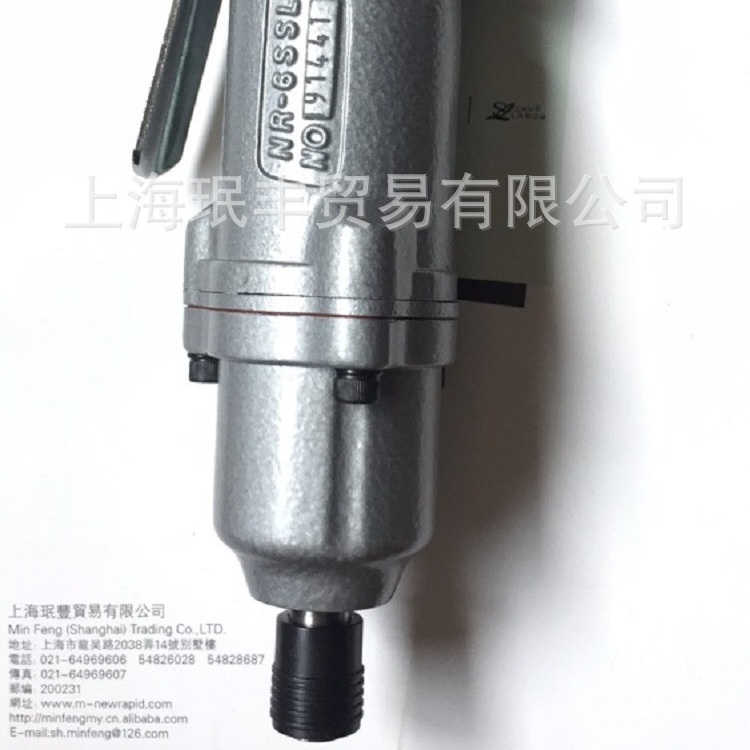 专业批发NR新捷NEW RAPID品牌气动工具NR-6SSLD风批螺丝刀