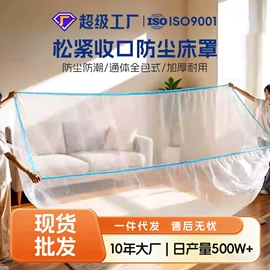 保鲜膜;一次性防尘罩;一次性手套