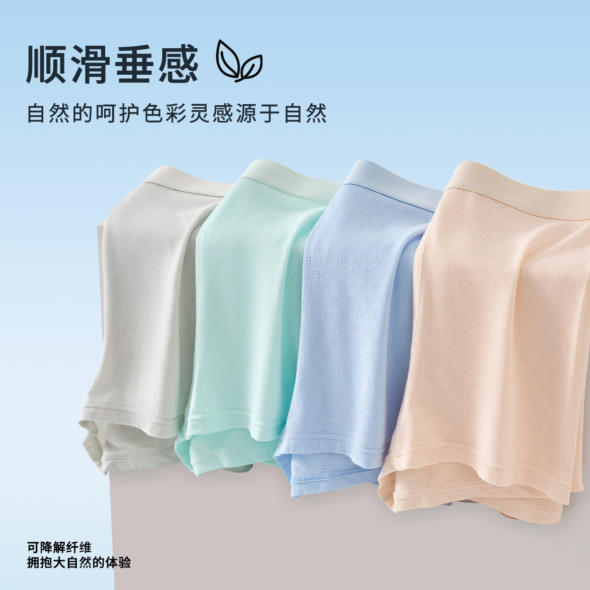 Boys' Modal Underwear for Developmental Stage, Boxer Briefs for Middle School Students, Thin and Breathable 10A Antibacterial Mesh Underwear