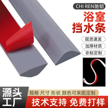 ��ճ��ԡ��̨���ˮ�l�ҾӏN����ĥ���ϻ���ù��©ˮ���z��߅�l