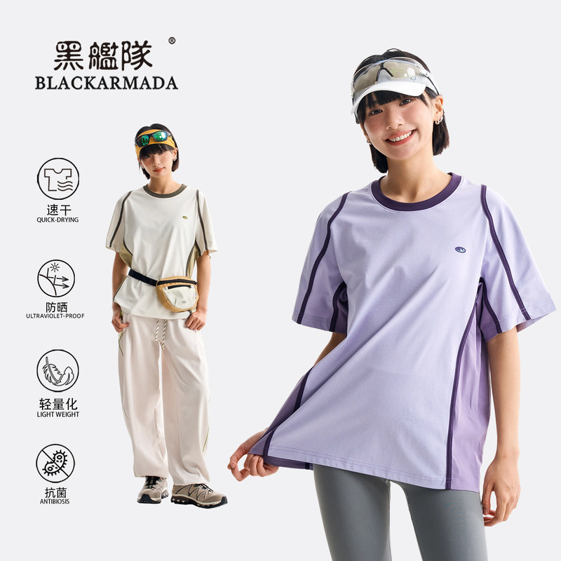 Black Fleet Summer Lightweight Loose Sports Top, Quick-Dry, Sun-Protective, Lightweight, Color-Block Casual Short-Sleeve T-Shirt Black Fleet Summer Lightweight Loose Sports Top, Quick-Dry, Sun-Protective, Lightweight, Color-Block Casual Short-Sleeve T-Shirt