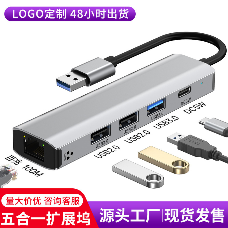 Cross-border rj45 port adapter Ethernet typec USB to network cable 3.0 drive-free usb gigabit network card