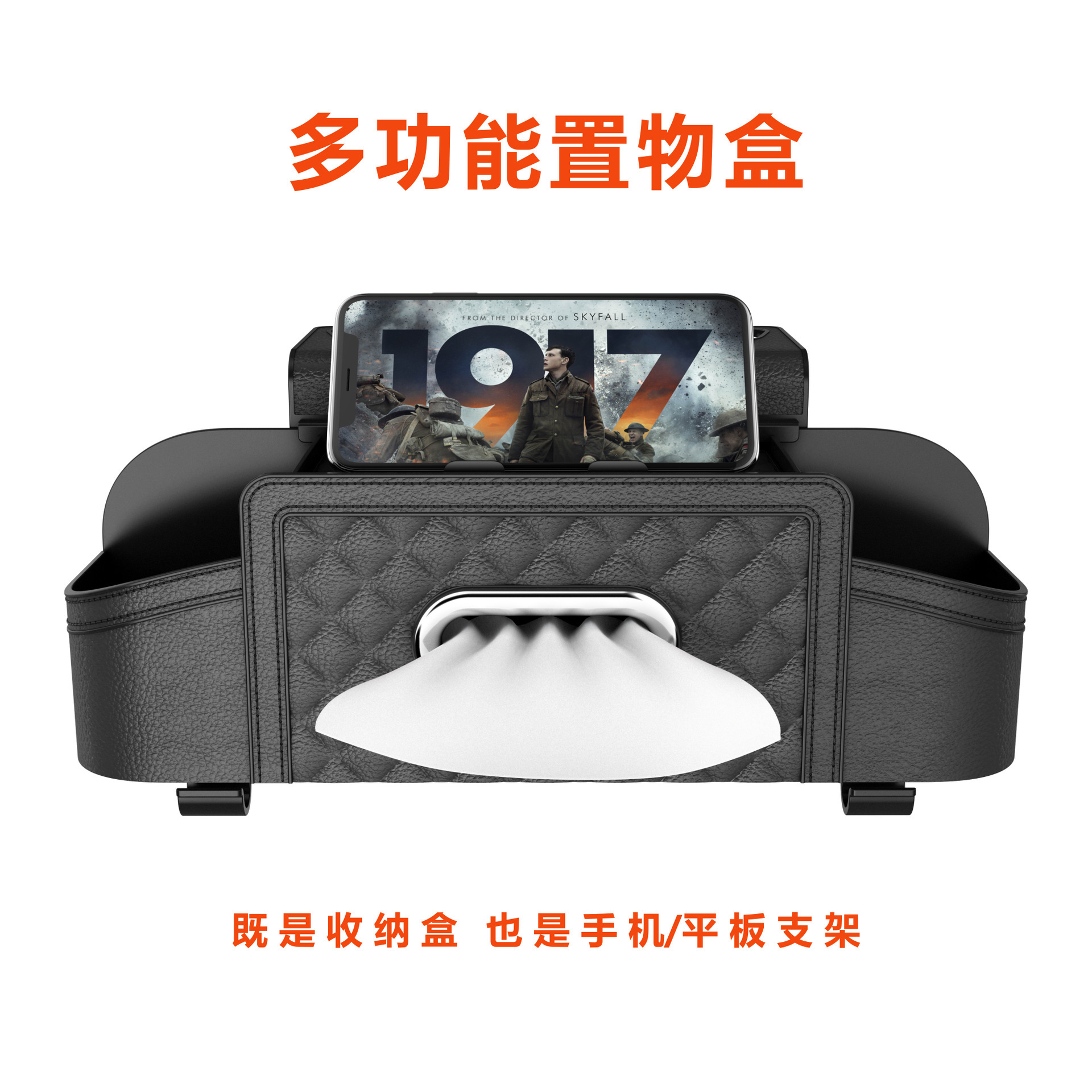 Car seat back storage box, hanging tissue box, multifunctional car storage box, water cup holder, seat back storage box wholesale