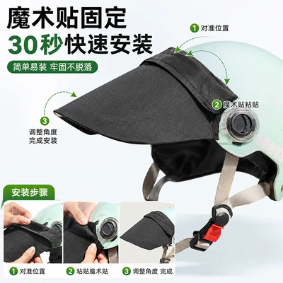blocks sunlight and prevents glare, Motorcycle Safety Supplies
