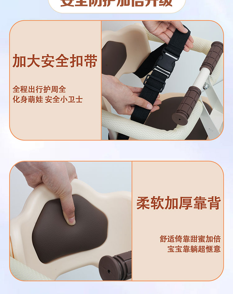 Suitable for Electric Vehicle Child Seat Front Foldable Yadi Battery Car Universal Baby Seat Motorcycle