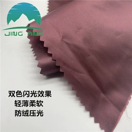 涤纶面料;尼龙面料;功能性面料