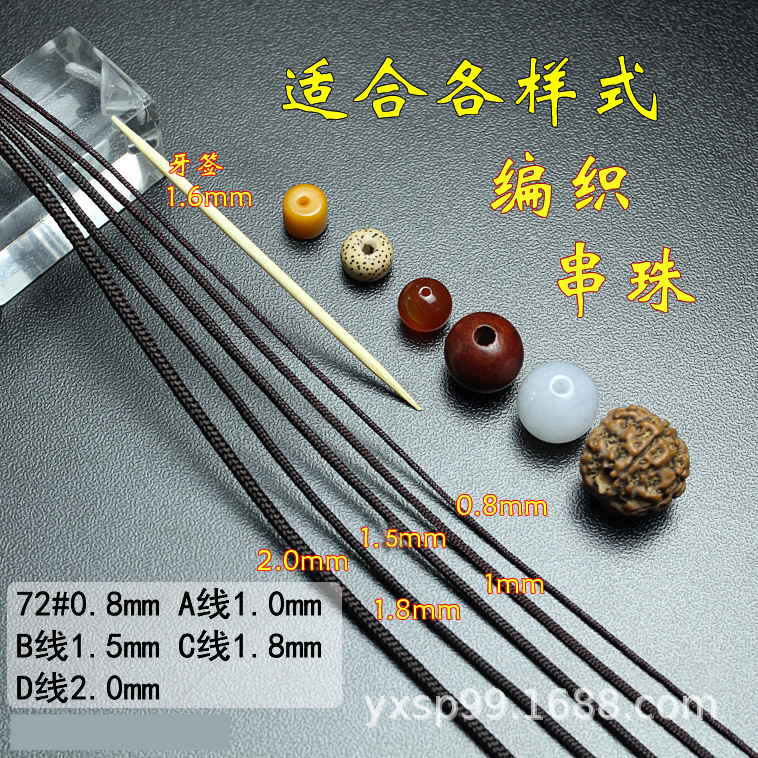 Factory encrypted A line B line C line D line hand braided rope 1.0…