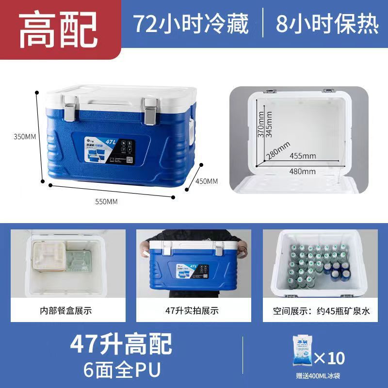 保温箱摆摊海钓学校保热食品保鲜冰块户外加厚恒温馒头冷藏箱带轮|undefined