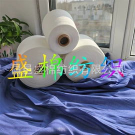 其他纱线;化纤纱;棉纺纱