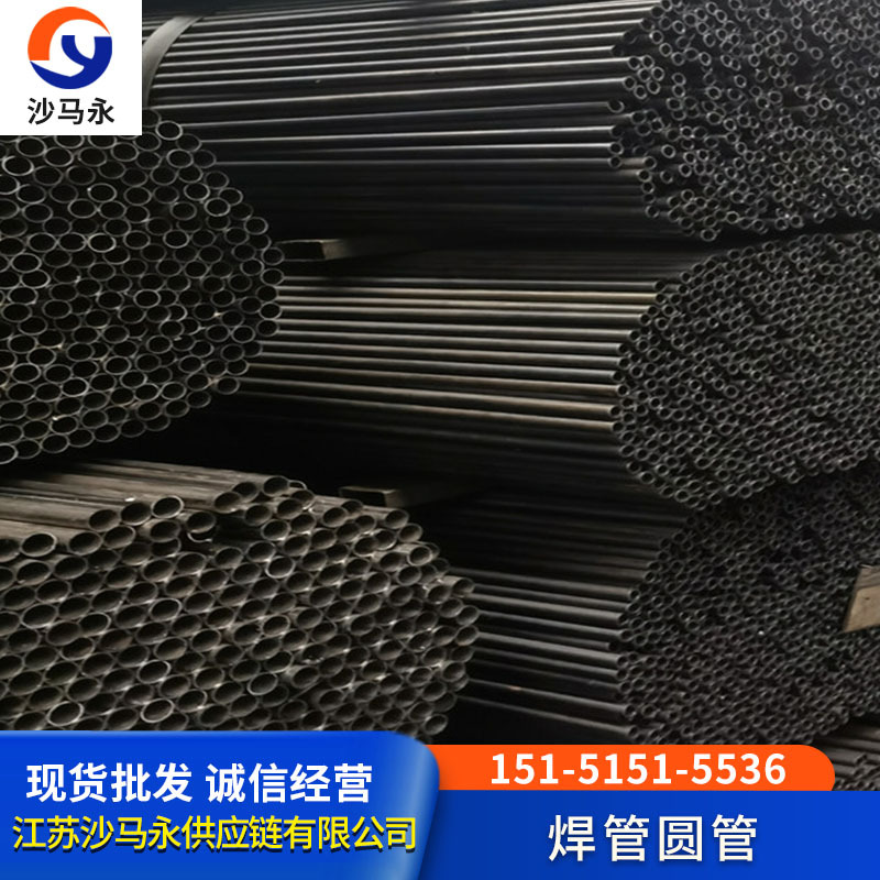 泰州焊管小尺寸圆管规格6*1.0 8*1.0 16*0.819*1.0特殊规格圆管