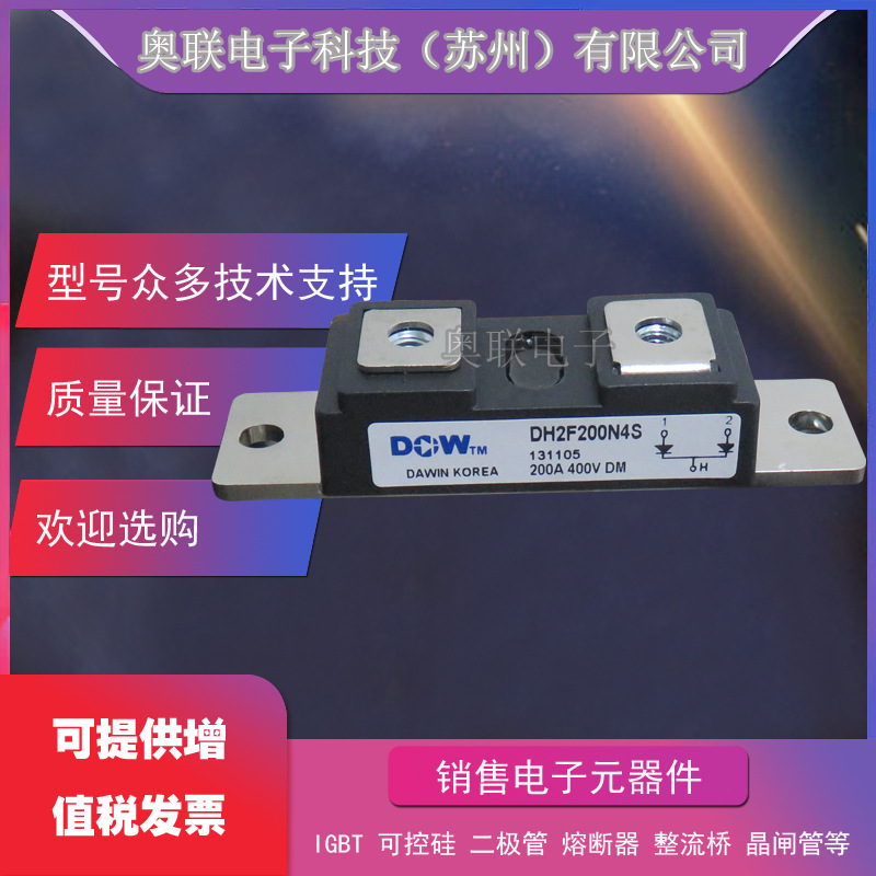 美格纳IGBT模块MPKB2CA150U60欢迎选购!