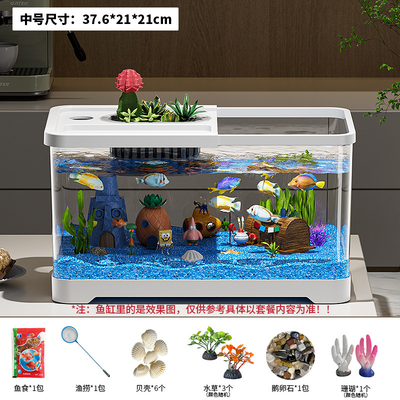 鱼缸家用水族箱客厅桌面生态循环缸过滤增氧一体缸带盖造景金鱼缸|undefined