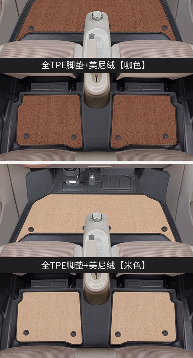 Suitable for Wuling Hongguang Mini Floor Mats Tpe Surround Mini 25 Four-Door Version 24 Third Generation Macaron Modification