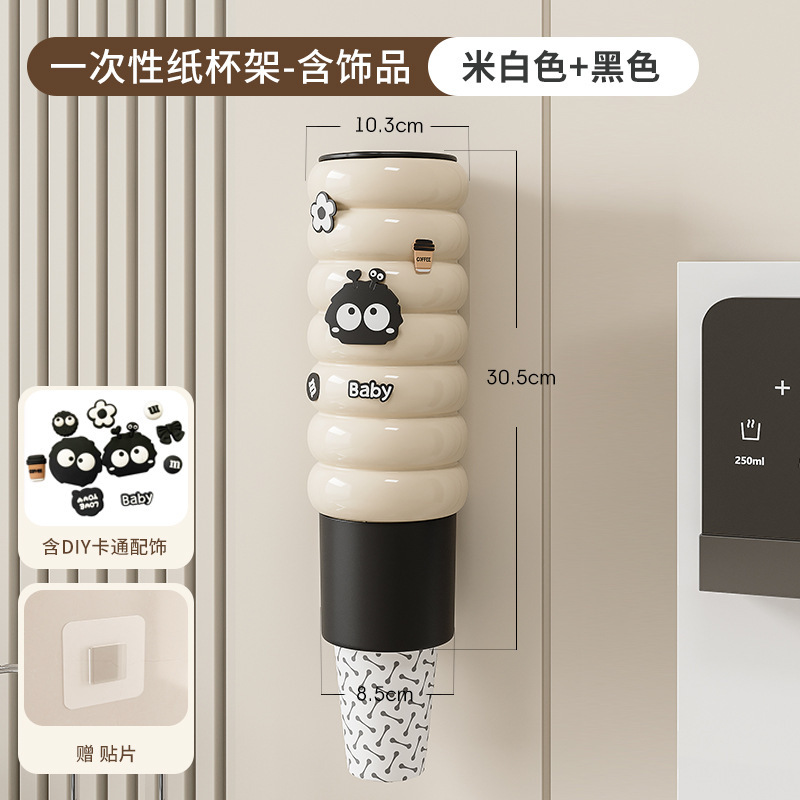 Tazas desechables de lujo ligero montadas en la pared, extractor automático de vasos, oficina en el hogar, sin perforación, estante para tazas de alto valor