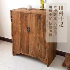 老榆木餐边柜中式靠墙边柜客厅收纳茶水柜实木储物鞋柜复古家具