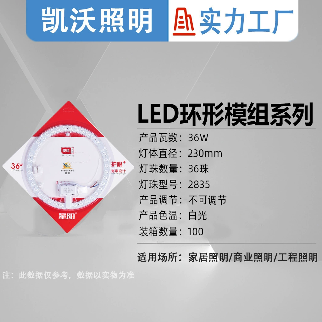 LED сменный сверхяркий потолочный свет, магнитный светильник, модифицированная световая установка
