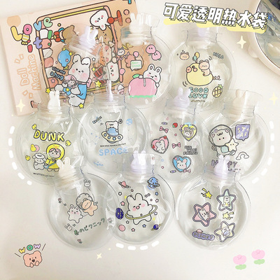 ins风注水防爆热水袋冬季学生便携暖水袋随身热敷卡通可爱暖水袋|ms