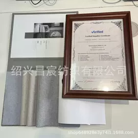 窗帘面料;成品窗帘;库存纺织品