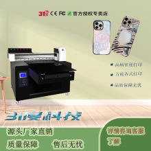 31度UV打印机鼠标垫电脑主机动漫图案DIY布料塑料PVC喷绘印刷设备