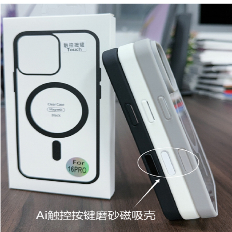 ai触控按键磨砂大孔磁吸壳苹果16Pro适用iPhone16Proamx二合一16|undefined