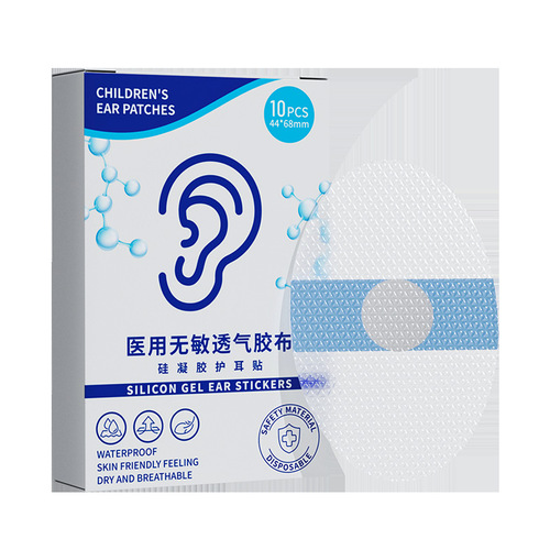 Medical-grade silicone gel waterproof ear sticker waterproof baby umbilical cord sticker ear sticker baby bath swimming waterproof ear sticker
