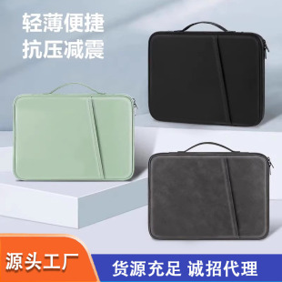 Cross-Border Source Factory Pure Color High-Value Tablet Storage Bag Portable Wear-Resistant Suitable for iPad Tablet Bag