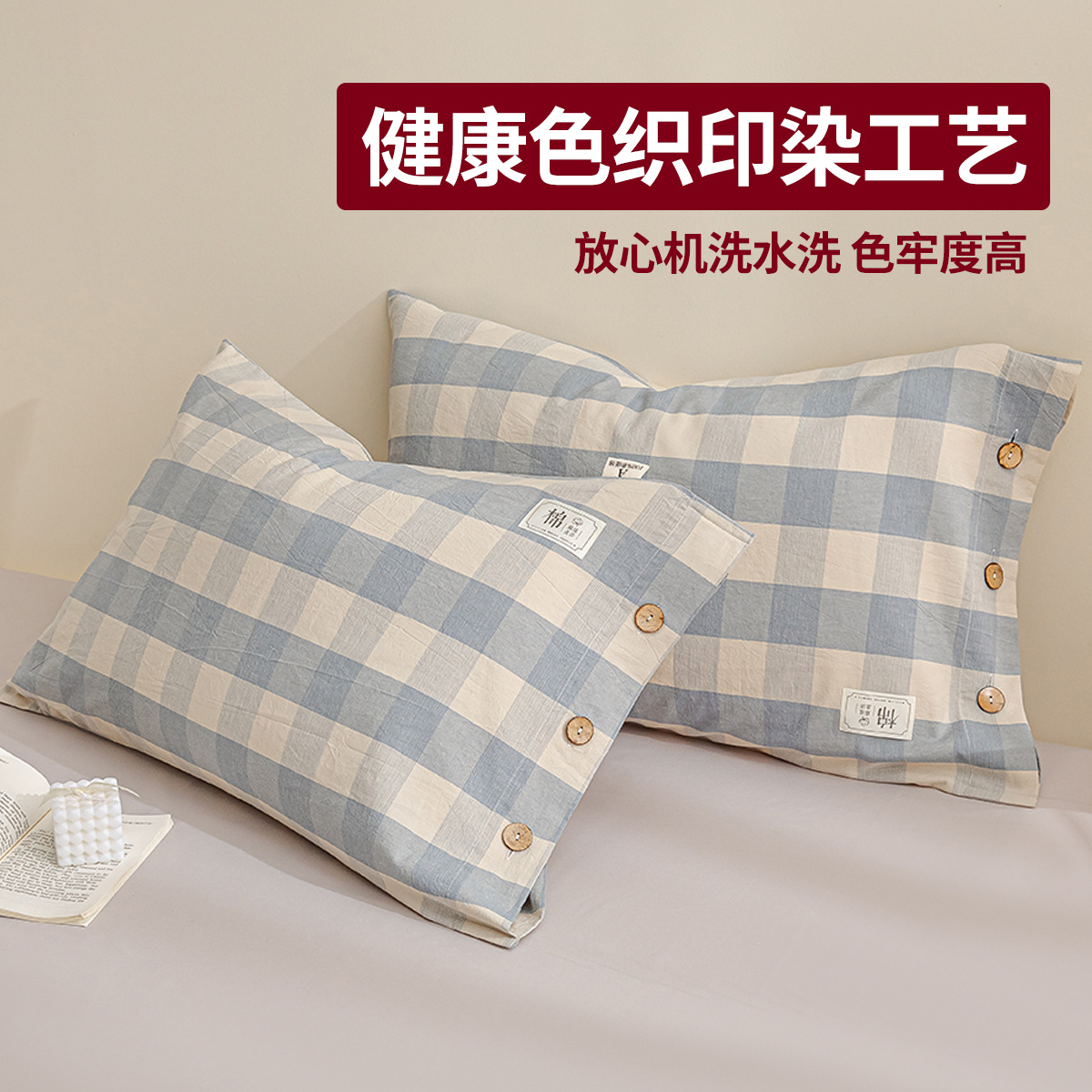 Un par de fundas de almohada de algodón para el hogar, ropa individual de algodón puro para hombres 2024 nueva funda de forro 48*74cm