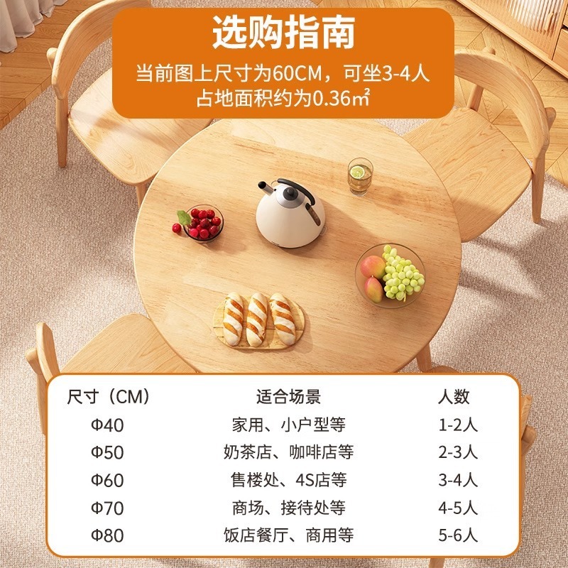 实木圆桌家用客厅小户型圆餐桌椅组合简约现代小圆桌饭桌阳台桌子|undefined