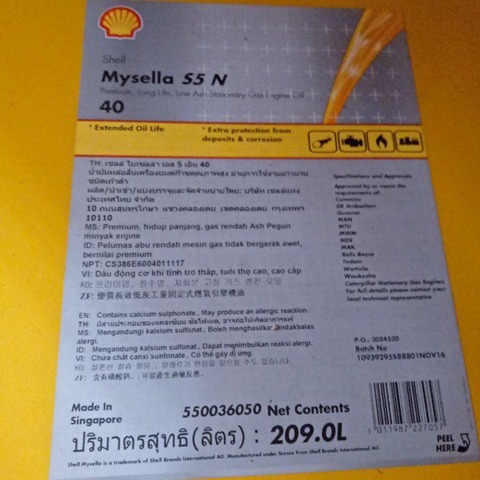 壳牌迈施力Mysella S5 N 15W-40 SAE 30、 40专用燃气发动机油