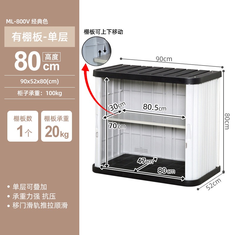 阳台户外储物柜家用带轮防水室外园艺收纳柜车库工具储藏箱|undefined