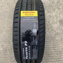 德国昆石轮胎205/55R16 全新正品