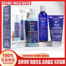 官方正品美国科.颜.氏.男士水乳三件套洗面奶爽肤水乳液清爽控油