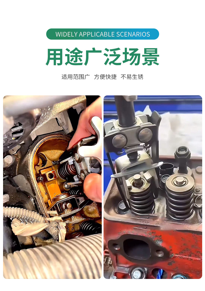 Engine Valve Spring Disassembly Tool, Universal Compressor, Oil Seal Press, Valve Repair, Disassembly Puller, Valve Pliers